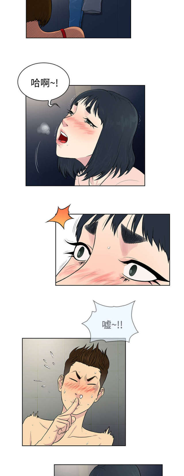 第21话14