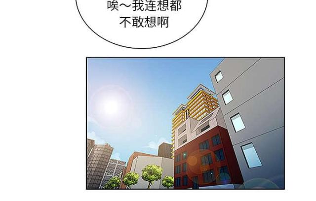 第58话29
