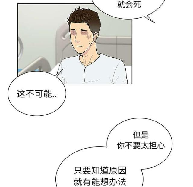 第58话19