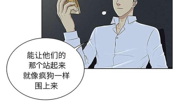 第57话31