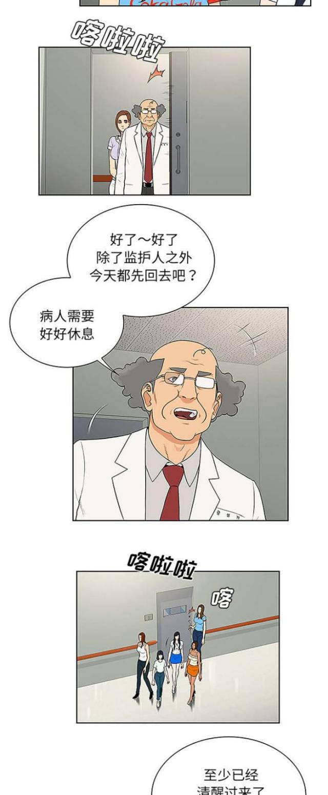 第62话5