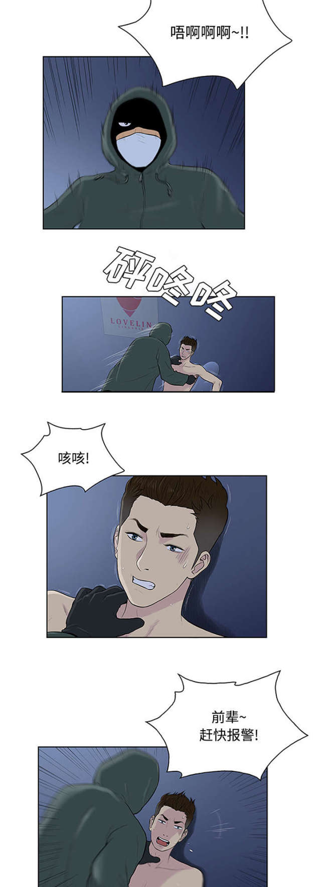 第33话1