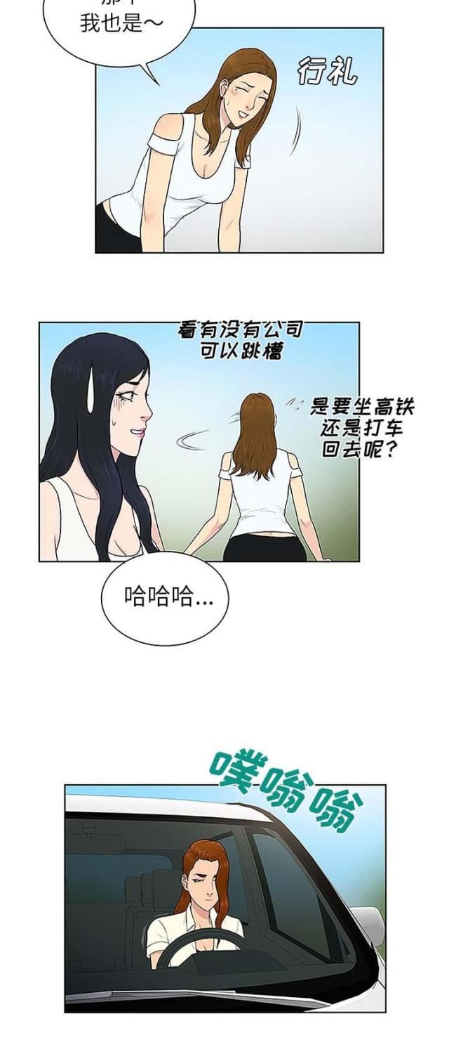 第47话13