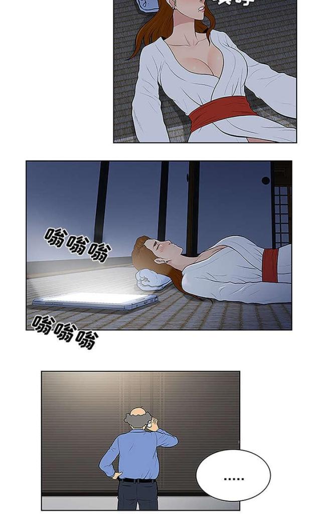 第54话12