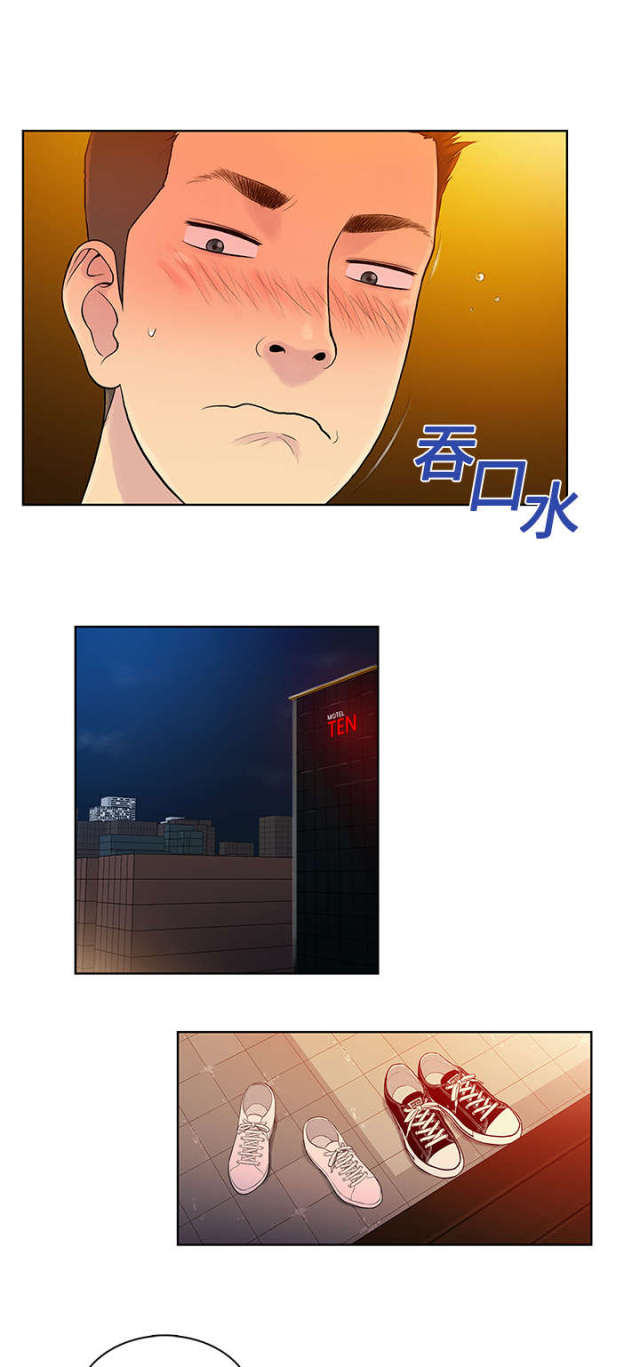 第7话17