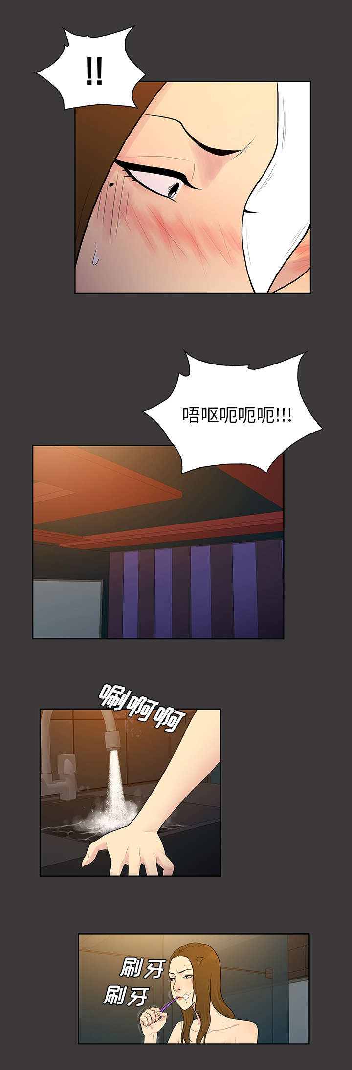 第71话7