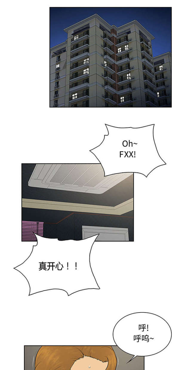 第28话9