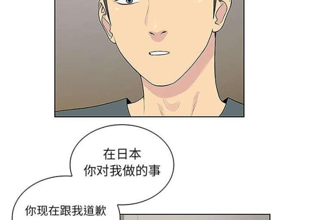 第58话44