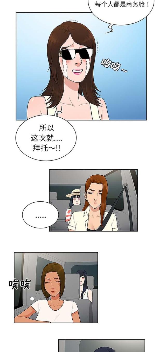 第47话16