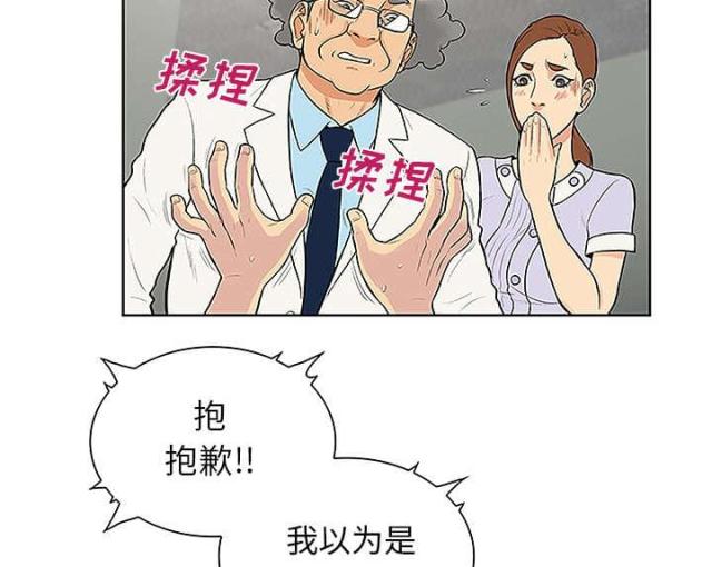 第58话6