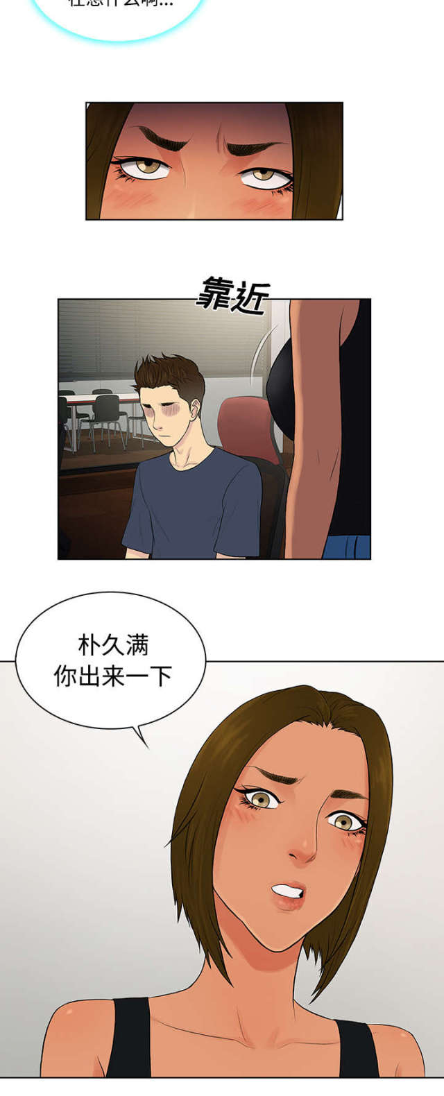 第22话20