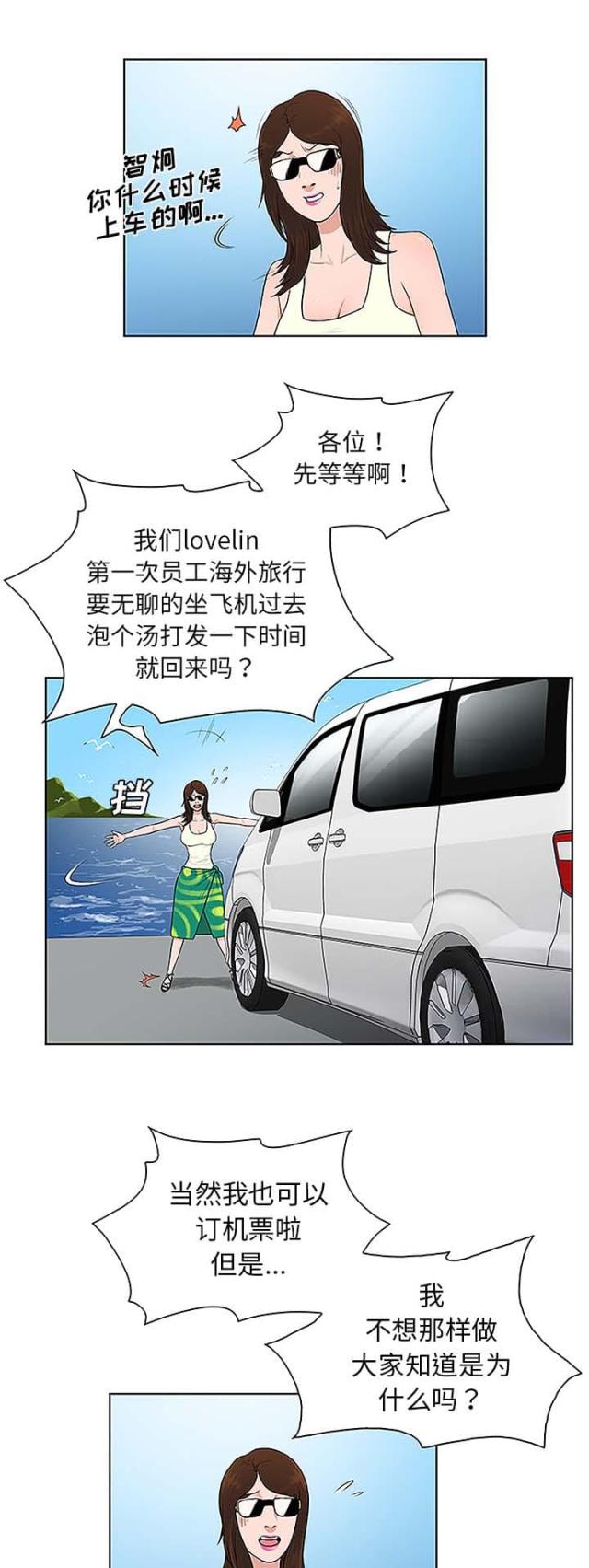 第47话14