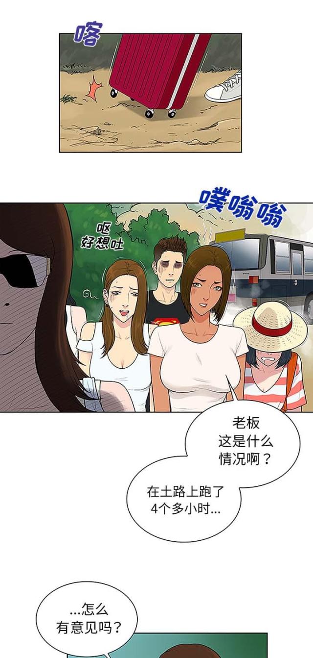 第48话3