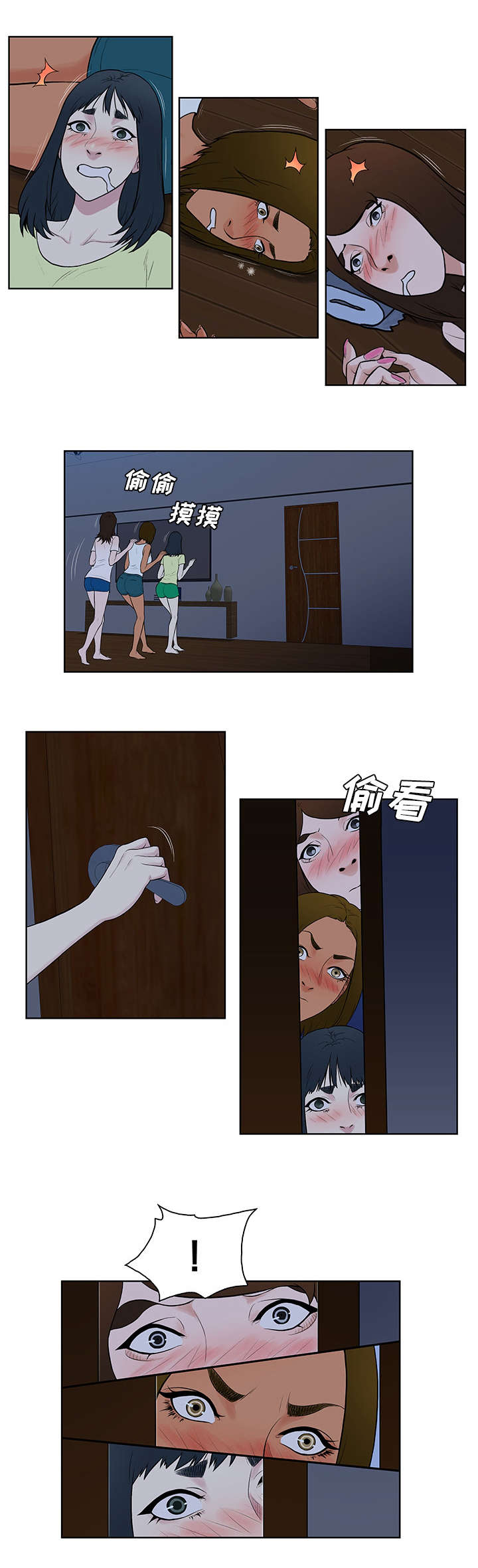 第75话14
