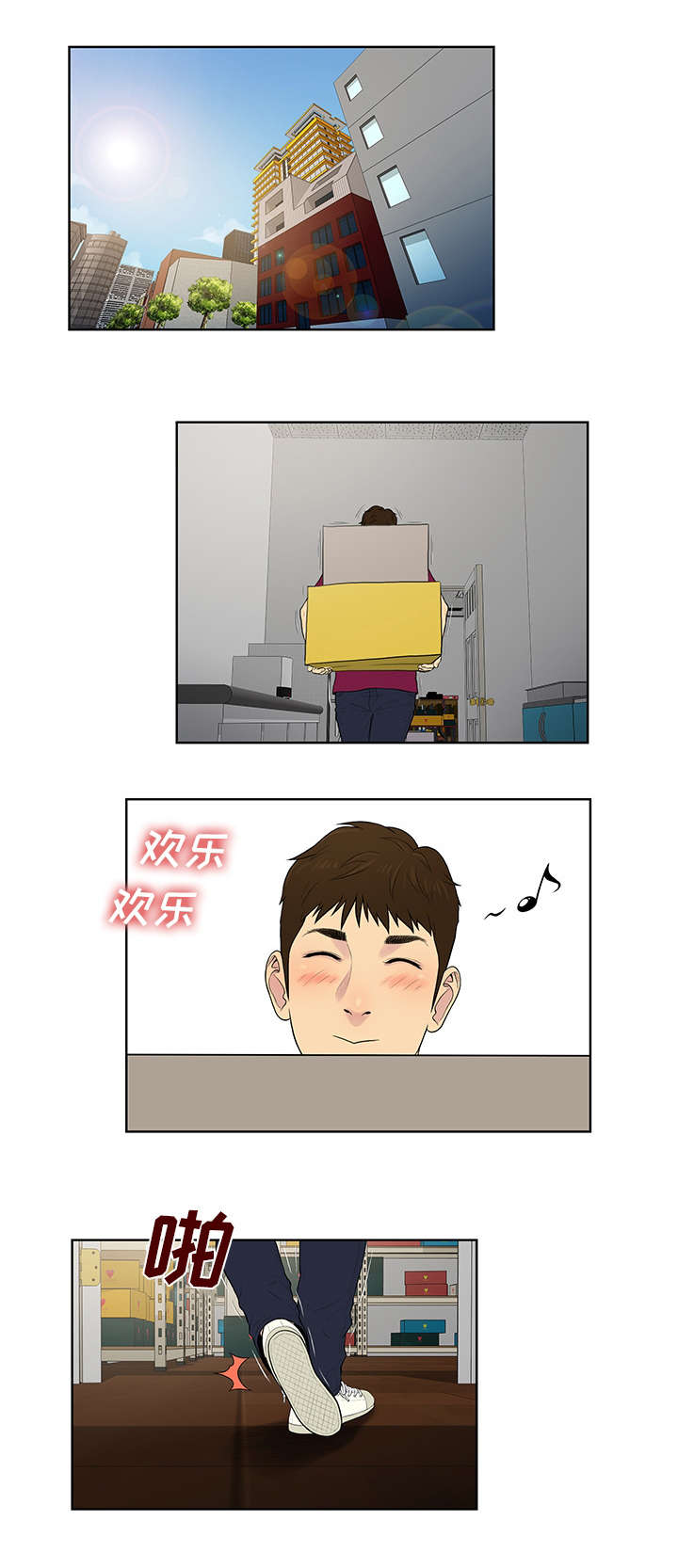 第72话0