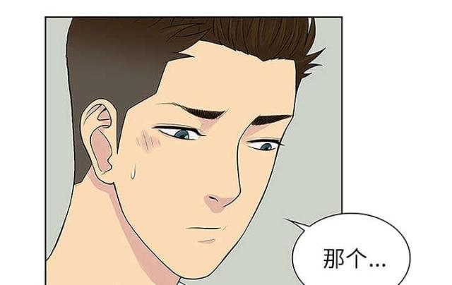 第58话10