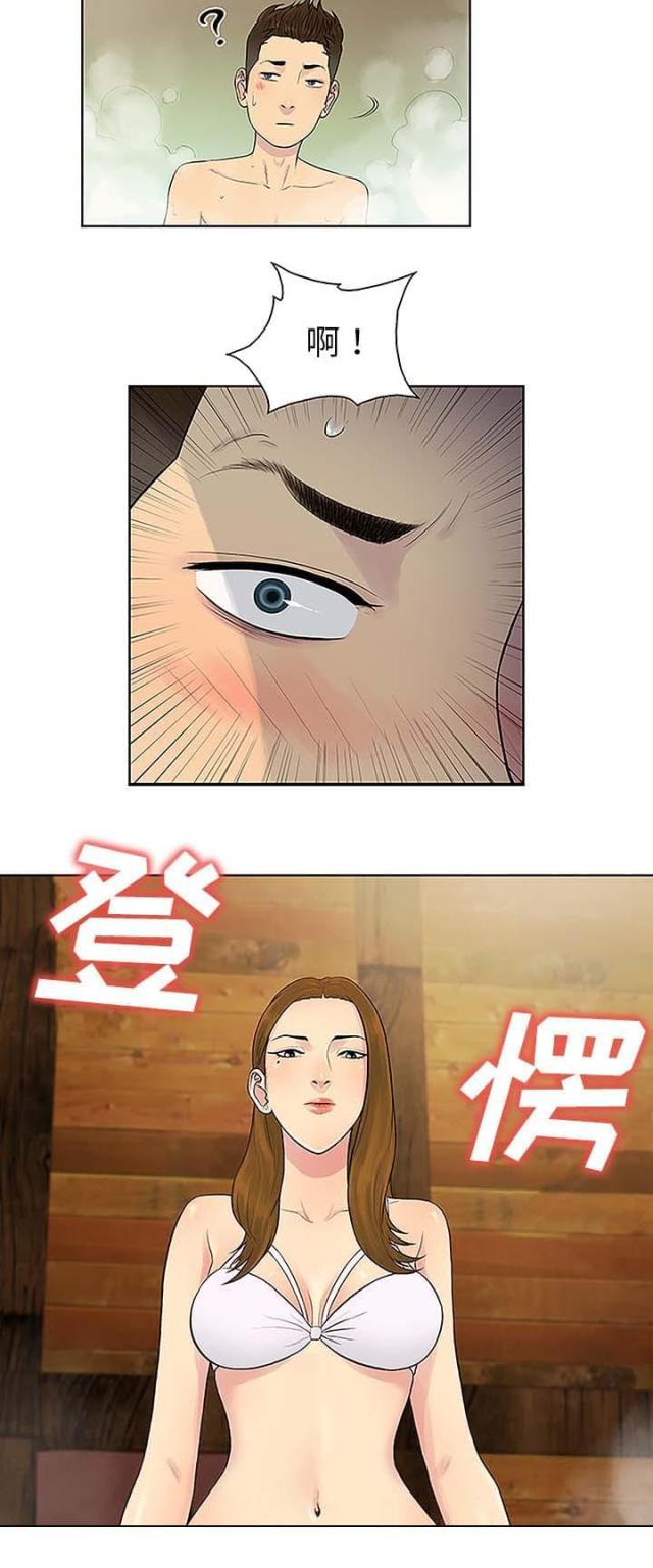 第48话18