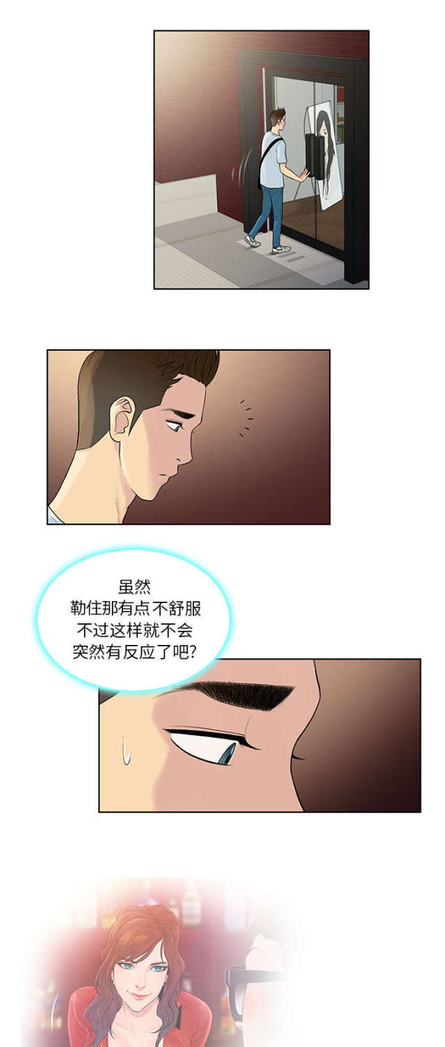 第10话6