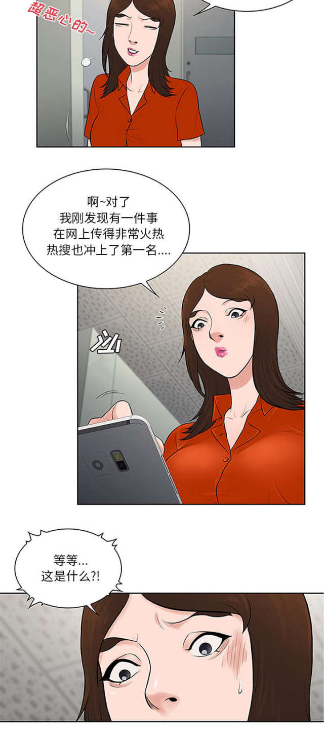 第33话21