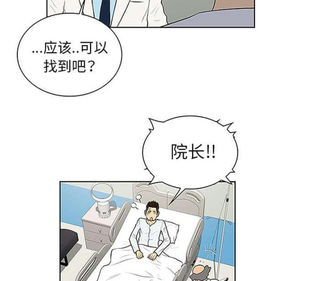 第58话24