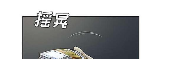 第57话29