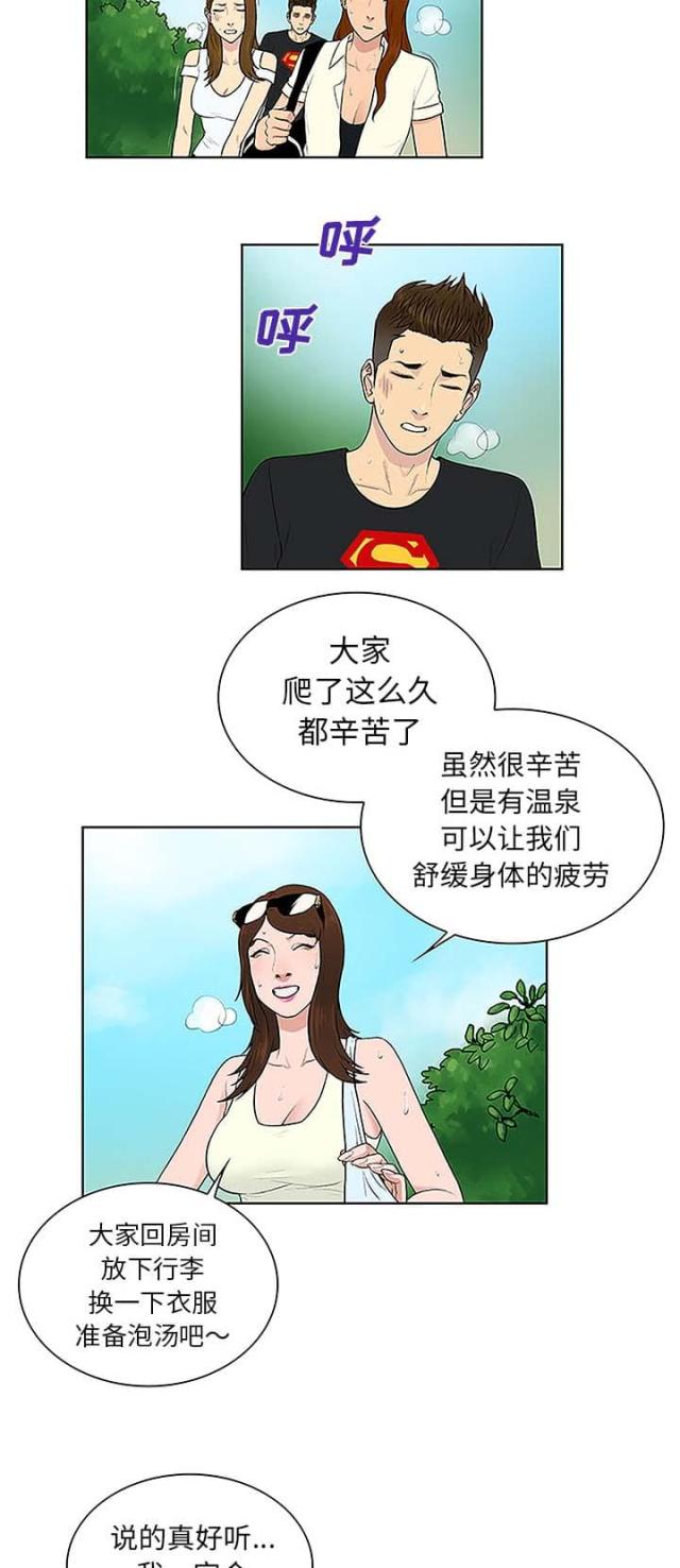 第48话9