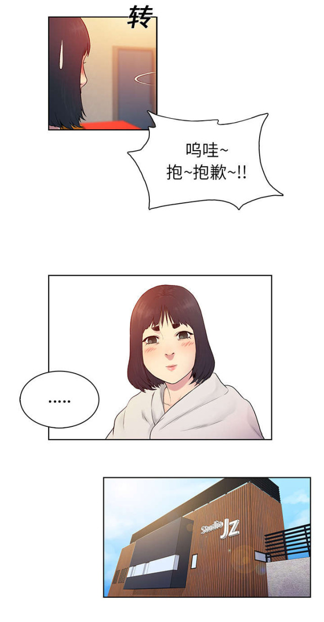 第9话6