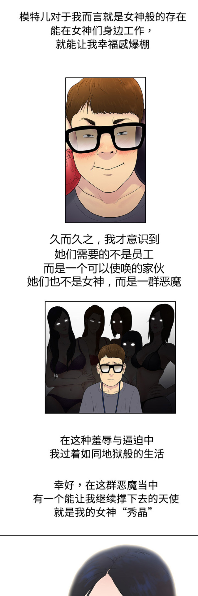 第1话1