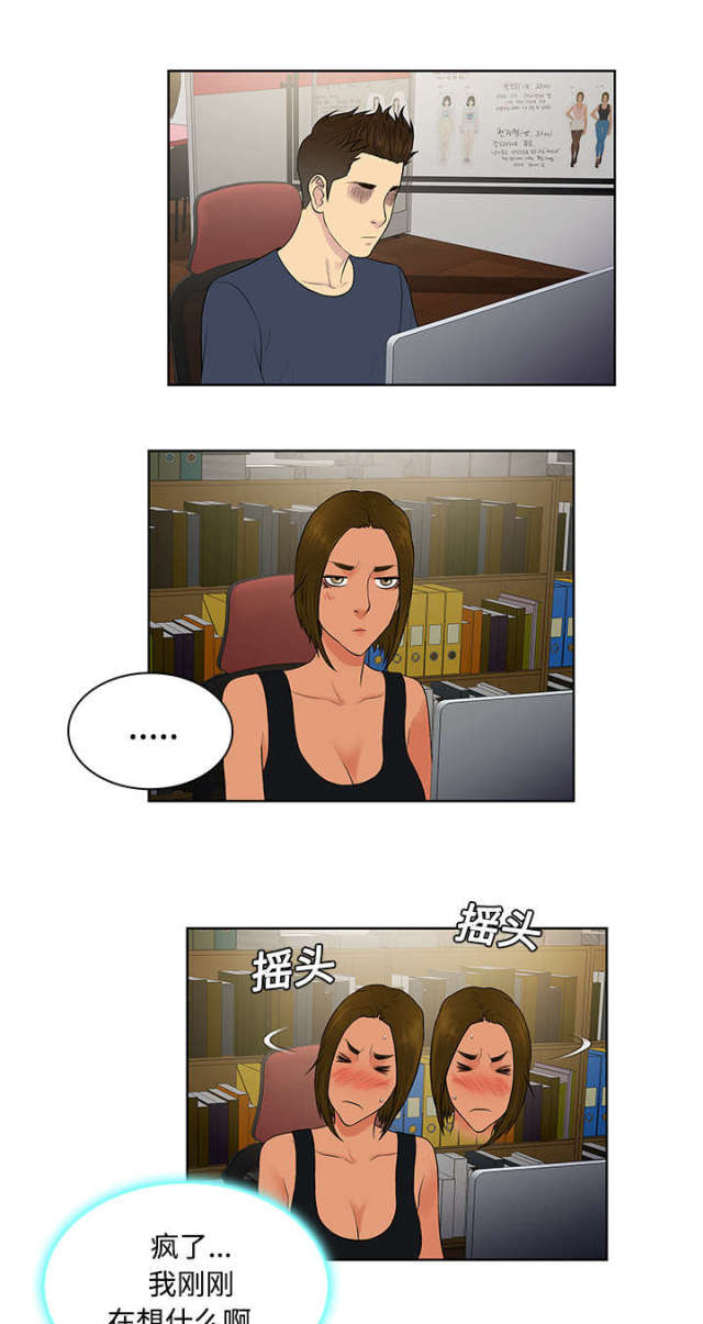 第22话19