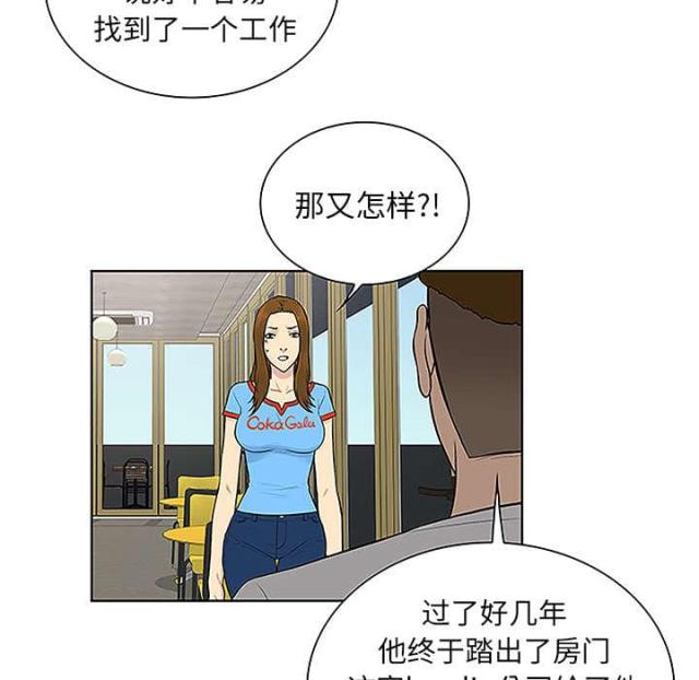 第59话32