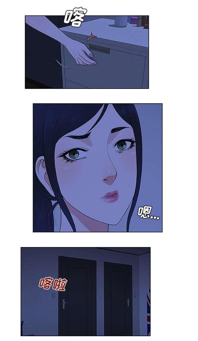 第39话7