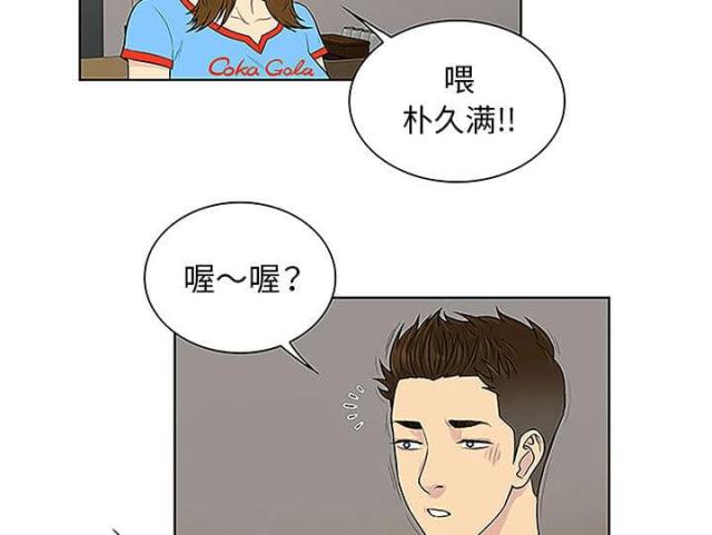 第58话42