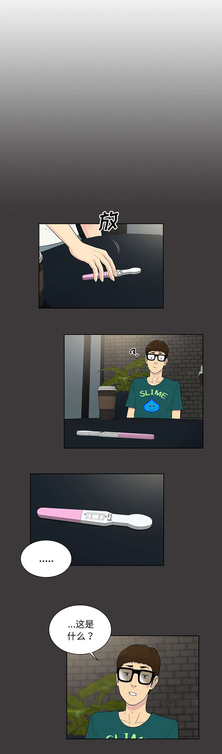 第69话2