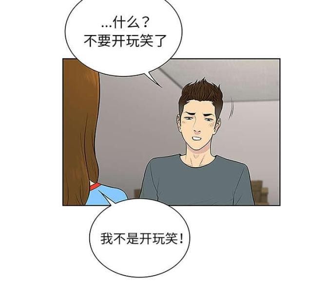 第58话50