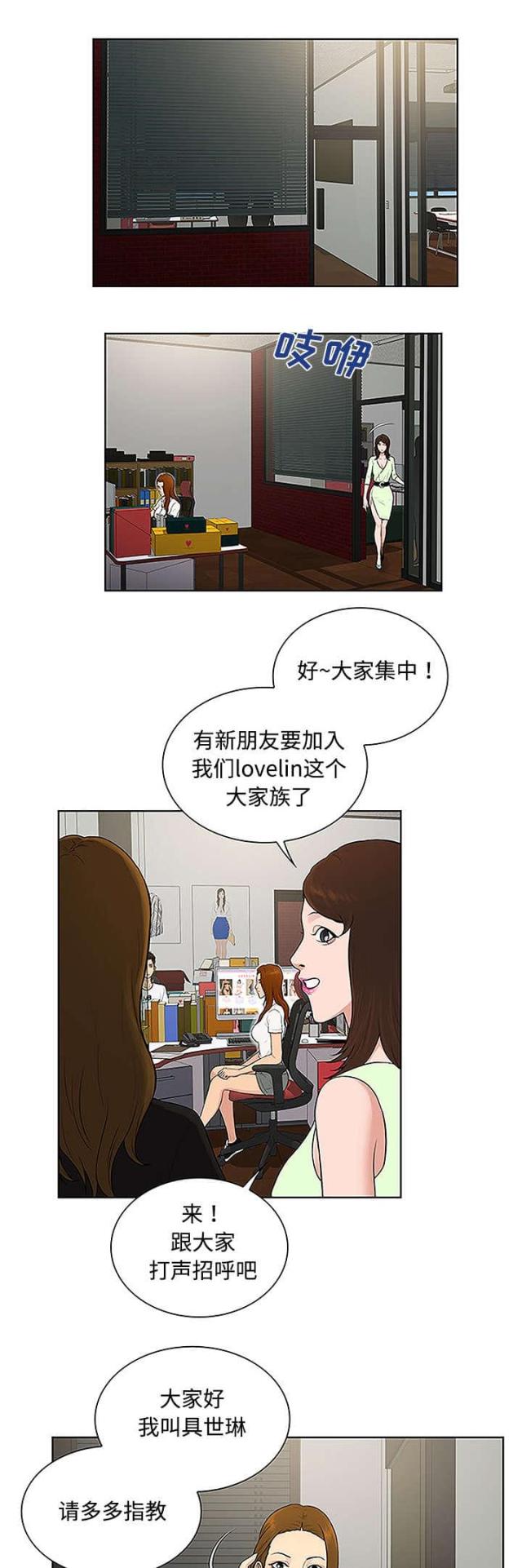 第41话5