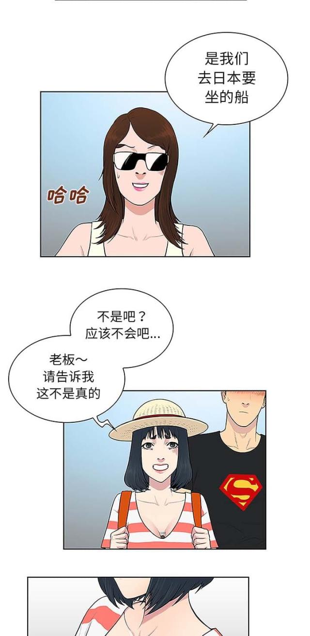 第47话11