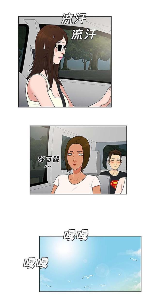 第47话9