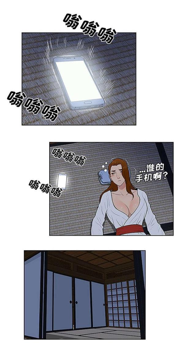 第54话14