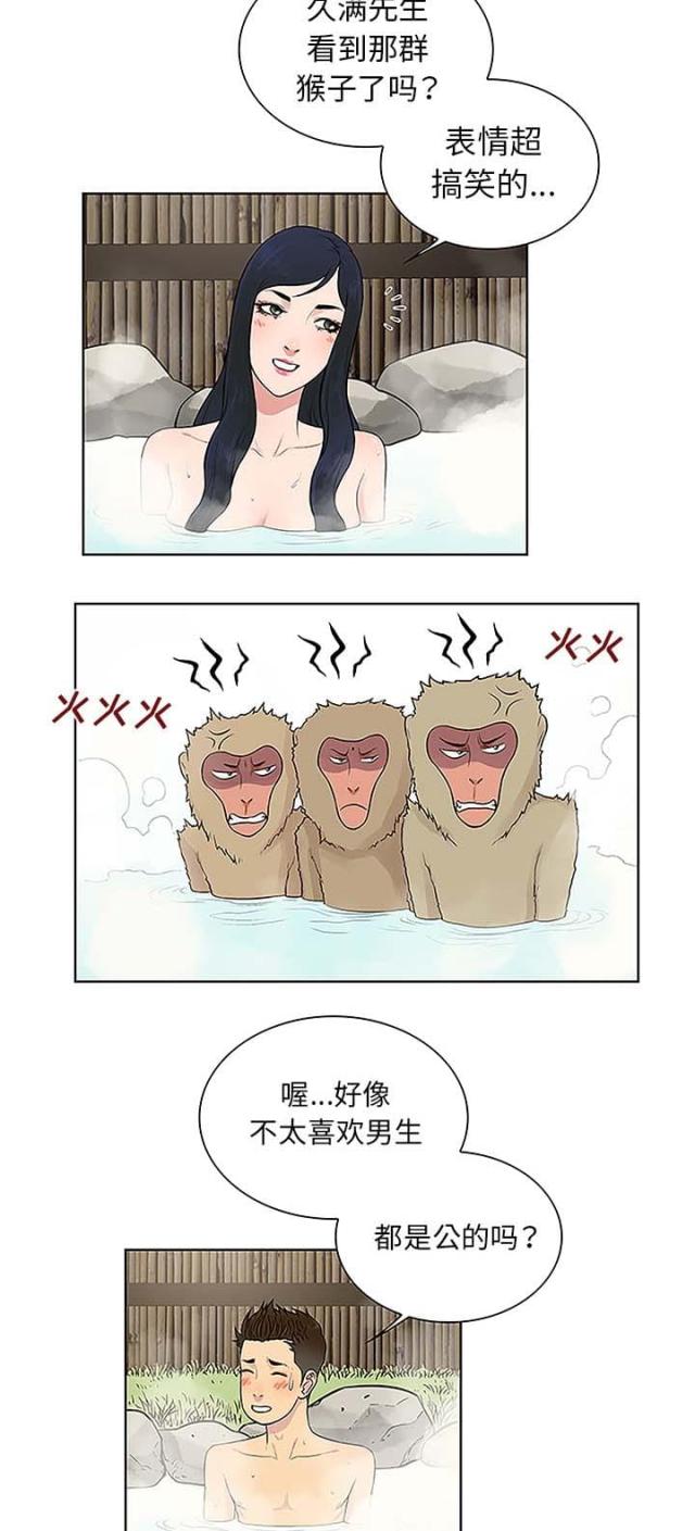 第48话16