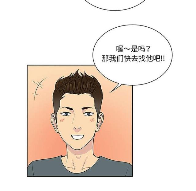 第60话33