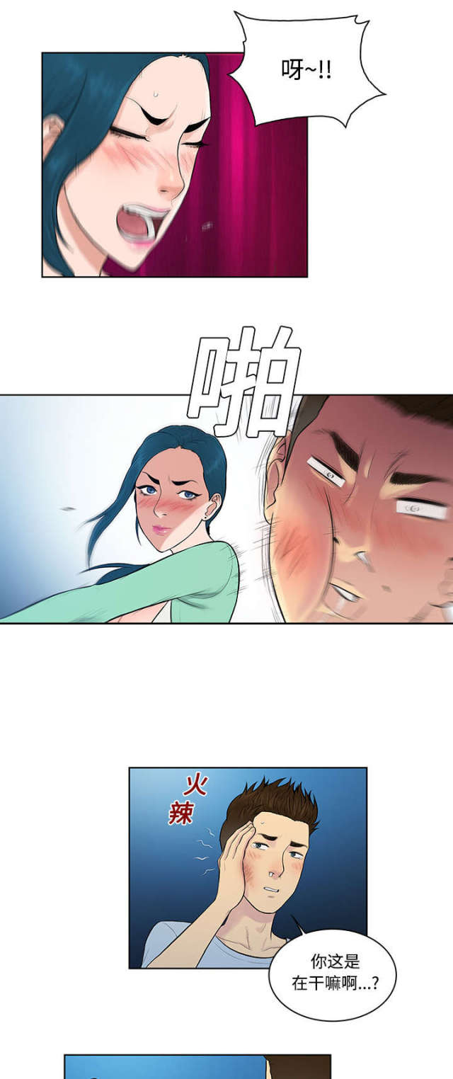 第18话5