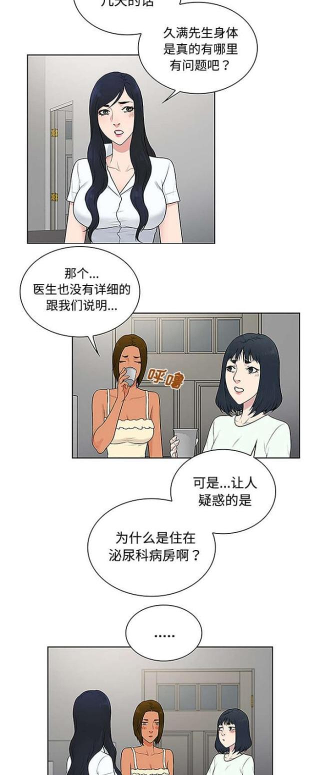第62话18