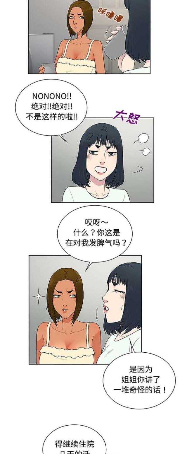 第62话17