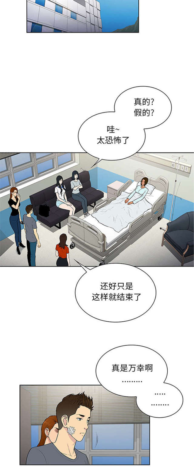 第33话17
