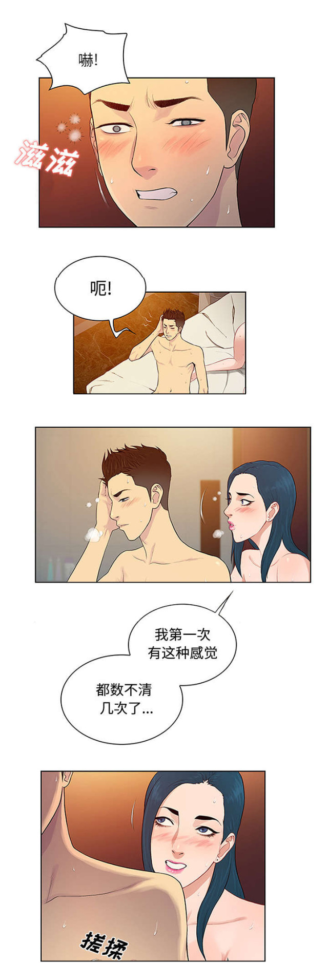 第27话0