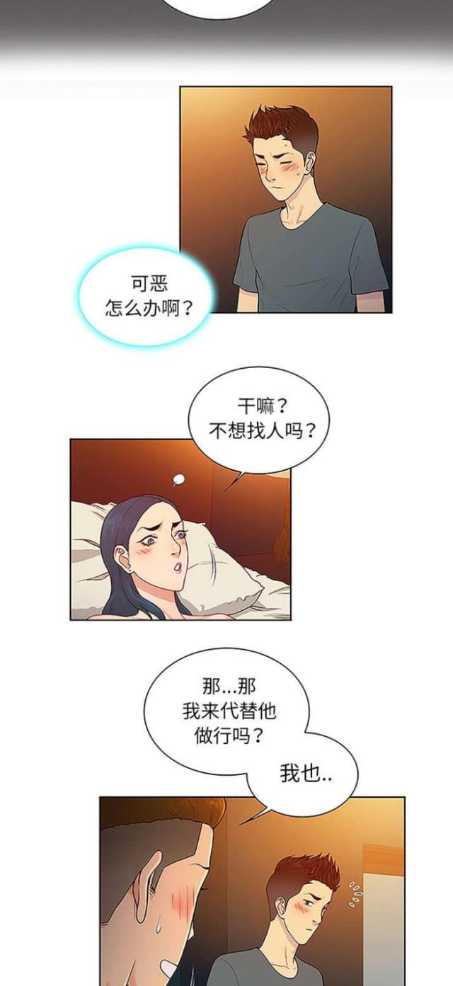 第61话7