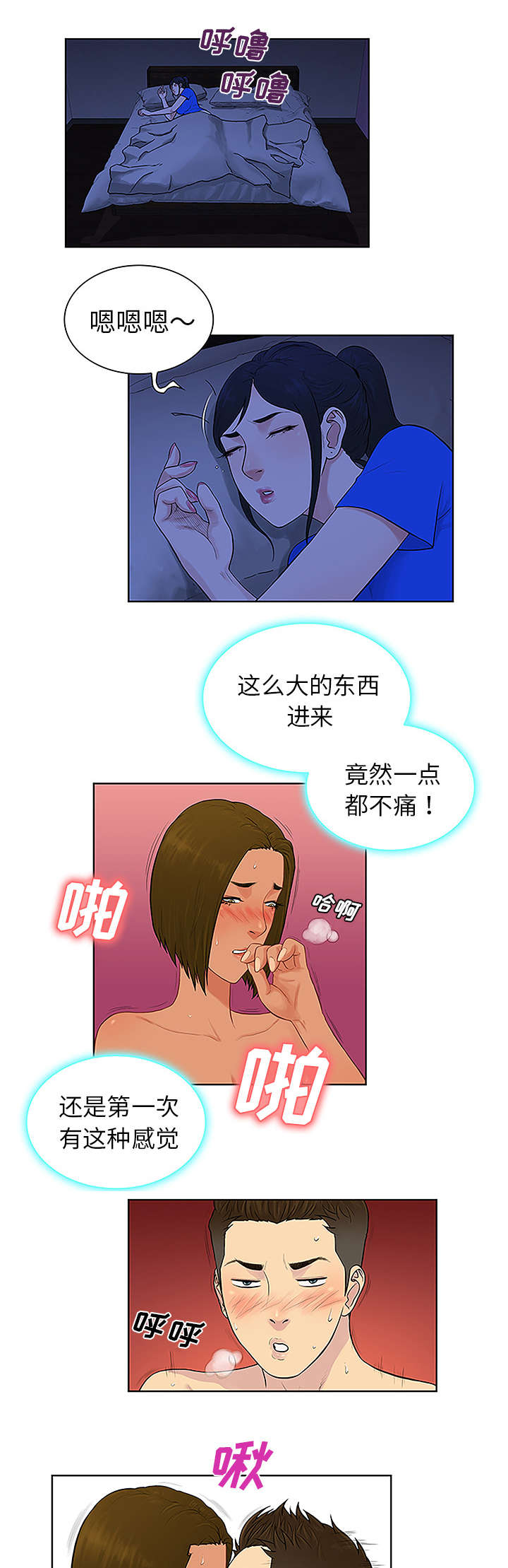 第40话0