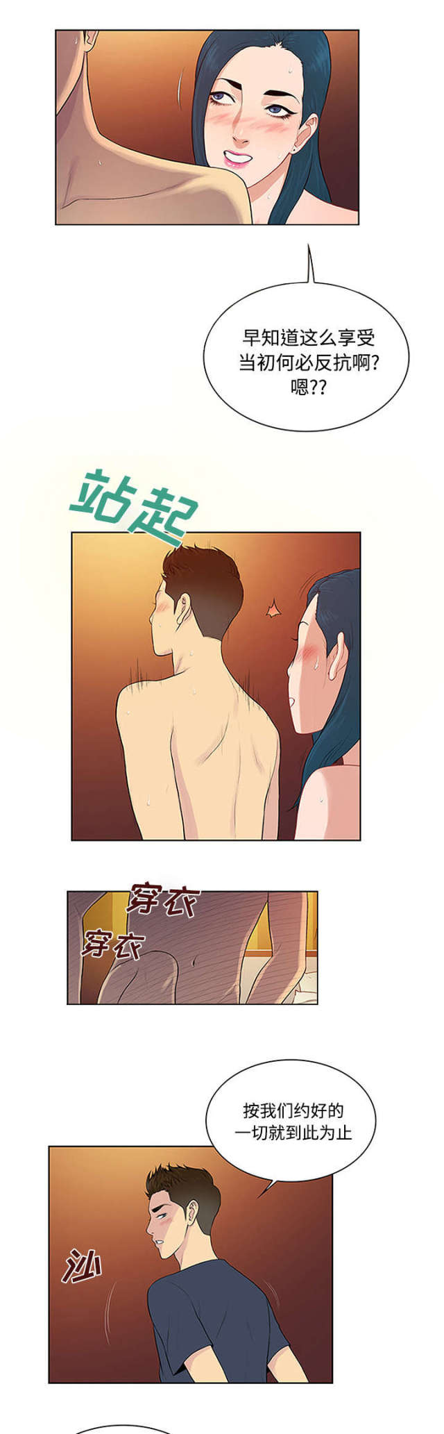 第27话1