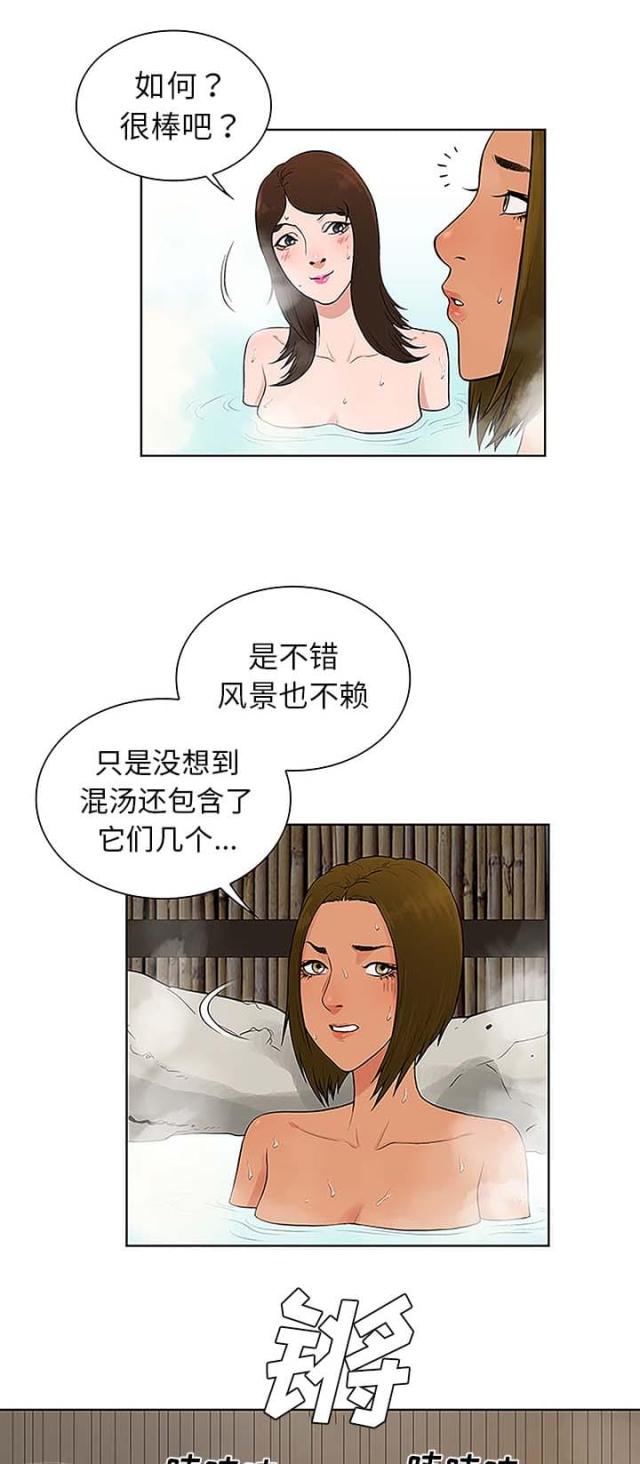 第48话12