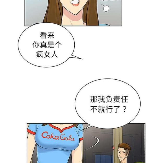 第59话34